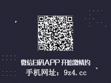 问威尔法我让是吧v而非 gif