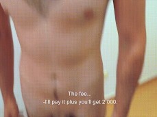 Hard for money 0804 2 gif