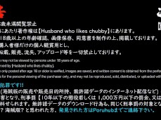 【素人個人撮影】家族が寝静まったら、ぽっちゃり妻との時間が始まります。しっかり種付けプレスで悦ばせてデブ具合を楽しんでいます。 gif